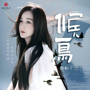 肉棒交媾草逼视
