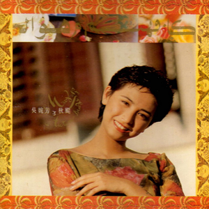 肉棒交媾草逼视
