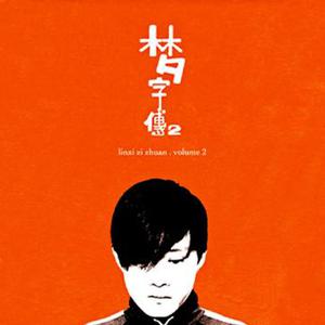 肉棒交媾草逼视
