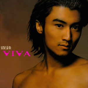 肉棒交媾草逼视
