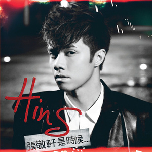 肉棒交媾草逼视
