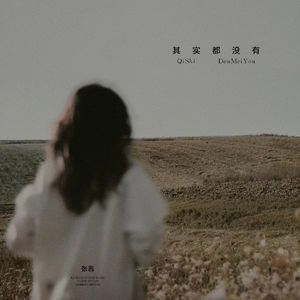 肉棒交媾草逼视
